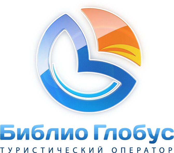 Библио глобус для турагентств. Библио Глобус туроператор эмблема. Логотип Biblio Globus. Турагентство Библио Глобус. Логотип турагентства Библио Глобус.